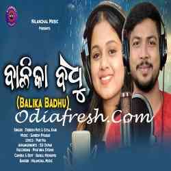 Balika Badho